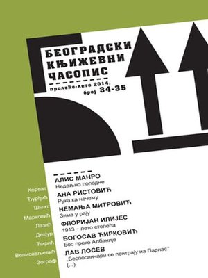 cover image of Beogradski književni časopis br. 34–35, mart 2014.